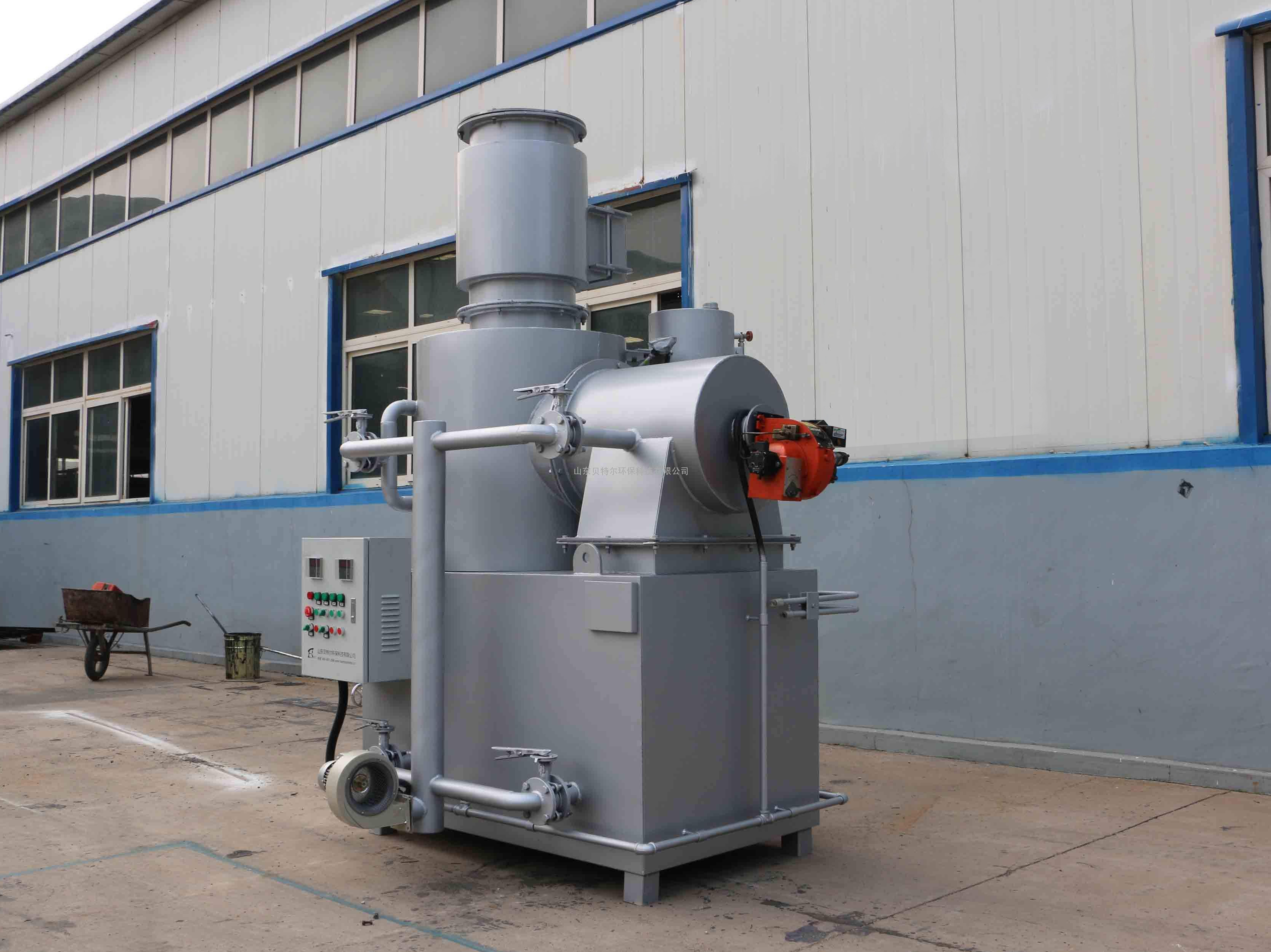 Medical Waste Incinerator
